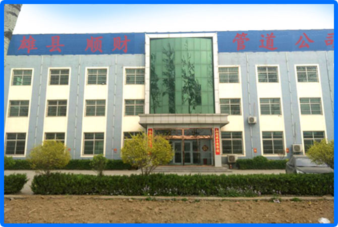 河北雄安順財塑膠辦公樓